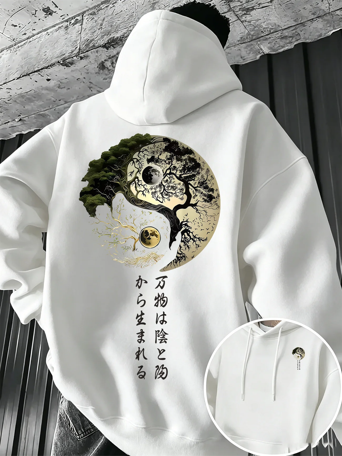 Japanese Daily Lifestyle - Men Autumn-Winter Yin-Yang Life Tree Hooded
